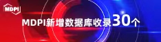 看看操大逼喜报 | 11月，30个期刊被数据库收录！